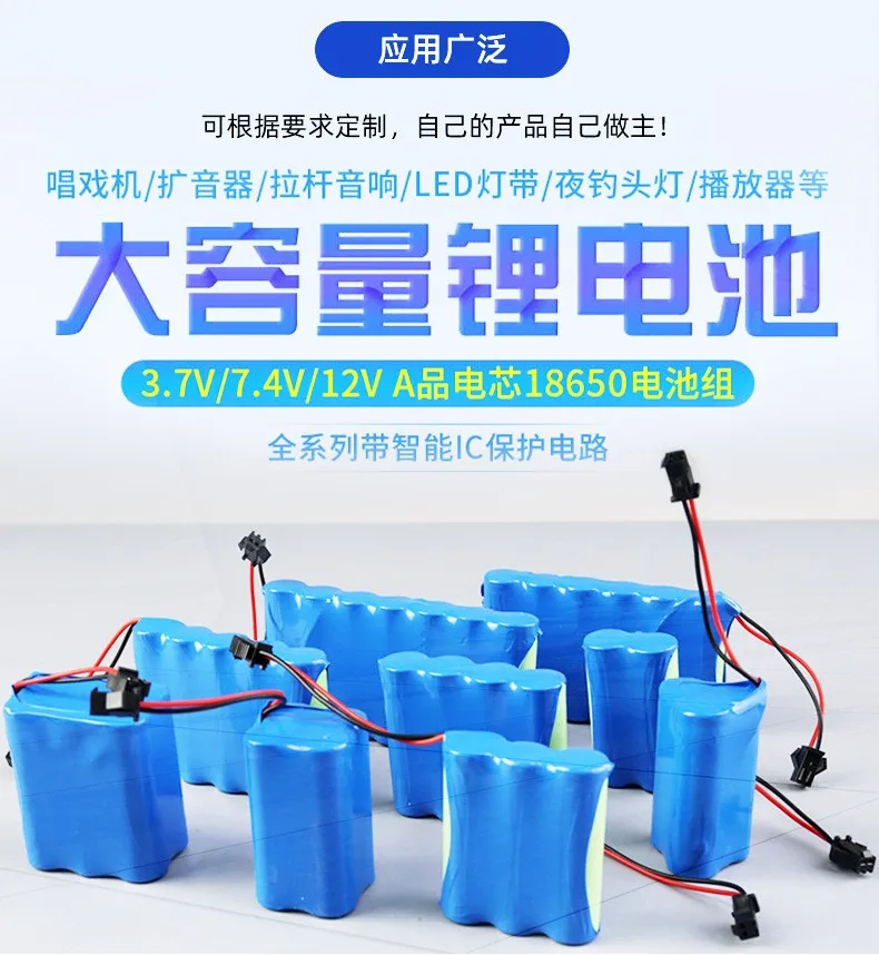 18650 high power cell IMR18650 3.7V 7.4V 11.1V 14.8V battery 18650 Rechargeable lithium battery 18650 3.7v li-ion battery