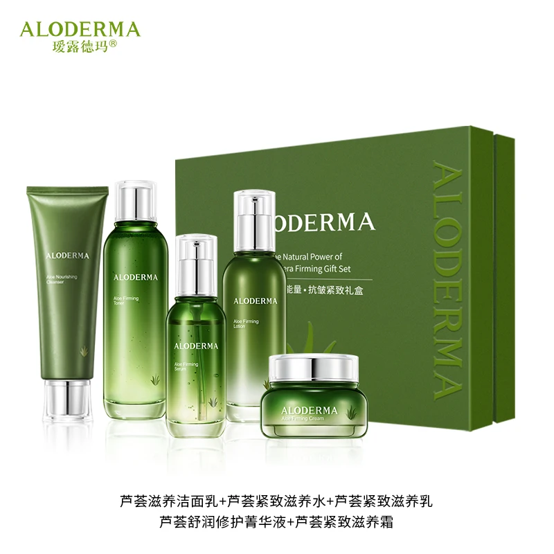 Aloderma Organic skin care set whitening Face cream toner lotion essence cream cleanser Skin aloe vera set cosmetics