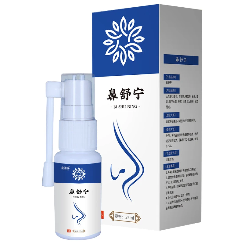 Siberian Cocklour Fruit 35ml Nasal Congestion Relief Stuffy Nose Nasal Soothing Spray