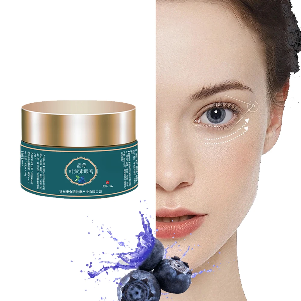 Eye Ointment Relieve Eye Dry Fatigue Improve Eyesight Nourish Eyes Care Ointment