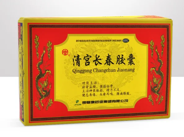 
Qinggong Changchun Jiaonang Premature ejaculation in men tonifies kidney and boosts Yang 