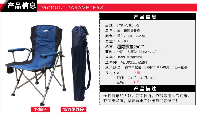 Aluminum alloy outdoor folding simple folding chair Camping Hiking Moon chair