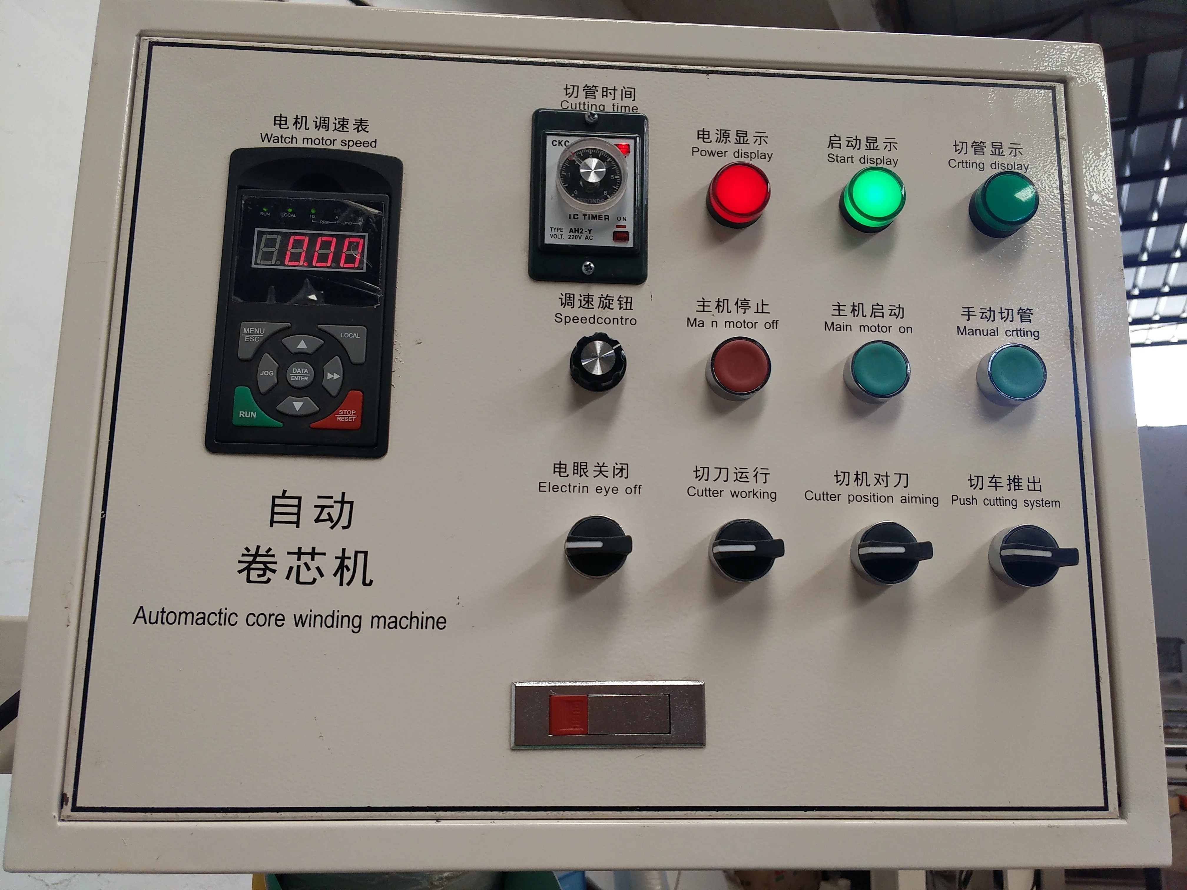 
China manufacturer automatic paper roll core tube making winding machine 
