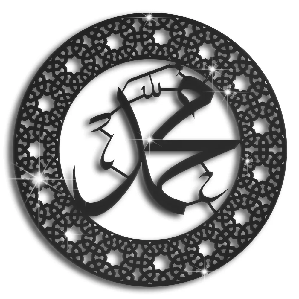 islamic metal wall art home decoration islamic metal decor muslim housewarming gift for living room