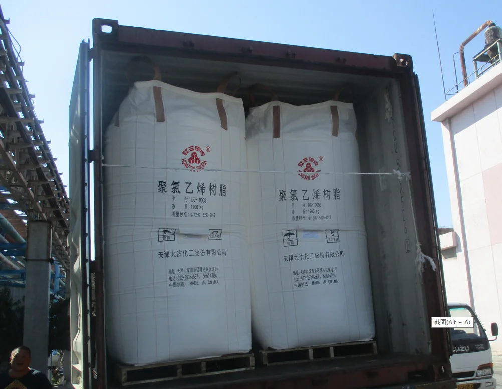 PVC Resin white powder Industrial Polyvinyl chloride  by PE, SG5, K68~66