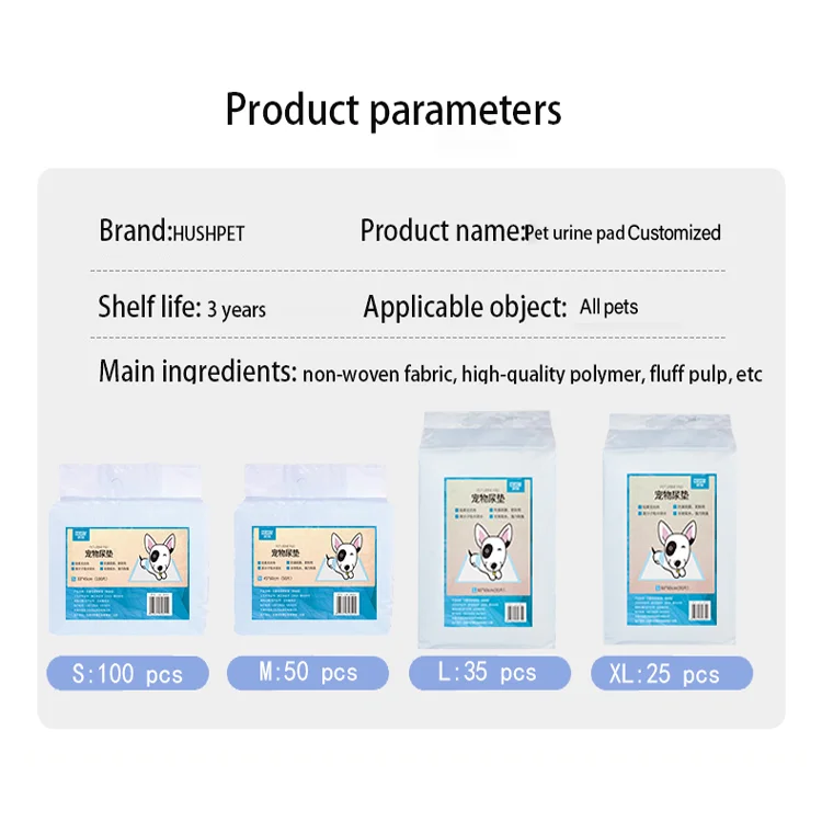 Коврик для обучения щенков, 45 х60 см