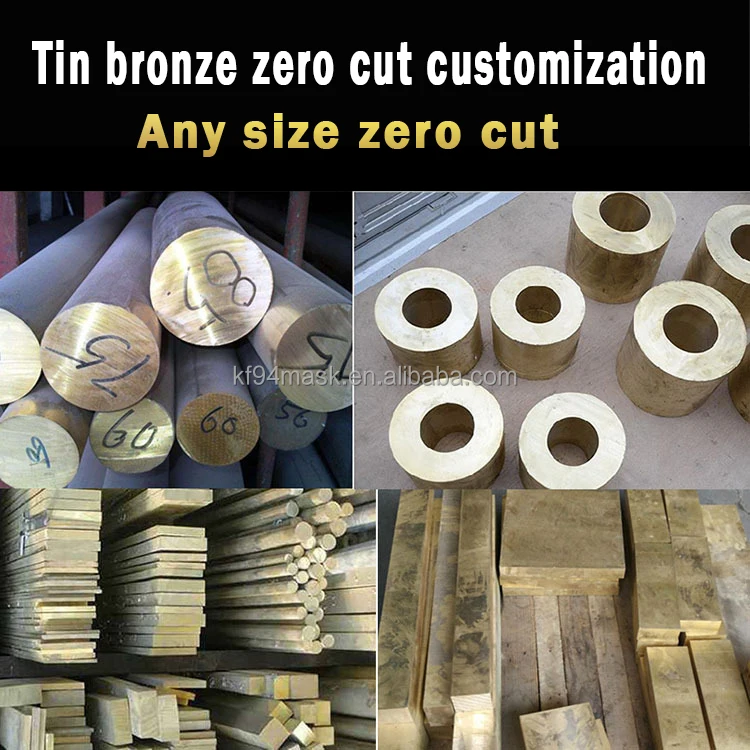 2.0940.01 Cast bronze plate, rod, wire, strip, tube manufacturer wholesale and retail 2.0975.01 Cast bronze