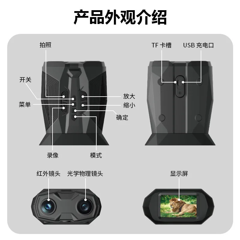 Night Vision Telescope newest Binoculars Device Hunting Outdoor Day Dual Use