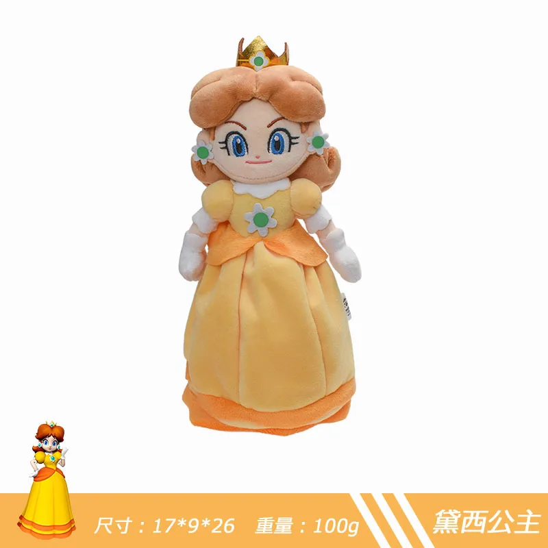 Hot Sale Mario Bros Plush Peach Daisy Princess Plush Toy Grab Doll With Tags