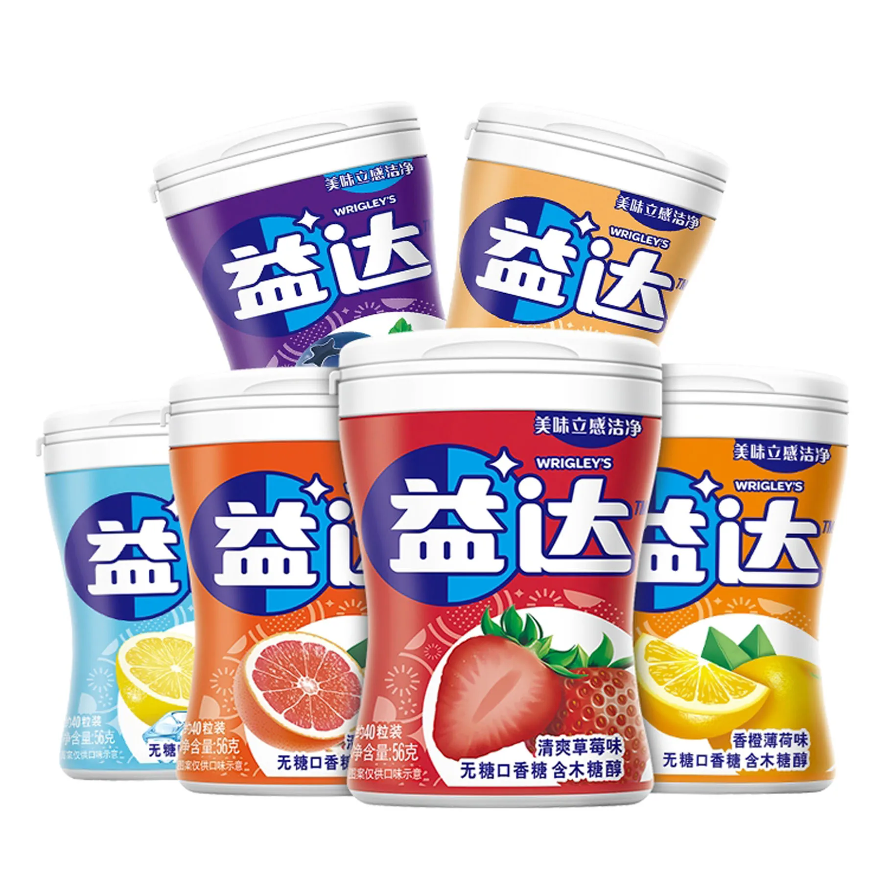 Wholesale multiple candy fruit flavored chewing gum fresh cool sugar free many flavors 40 capsules per bottle