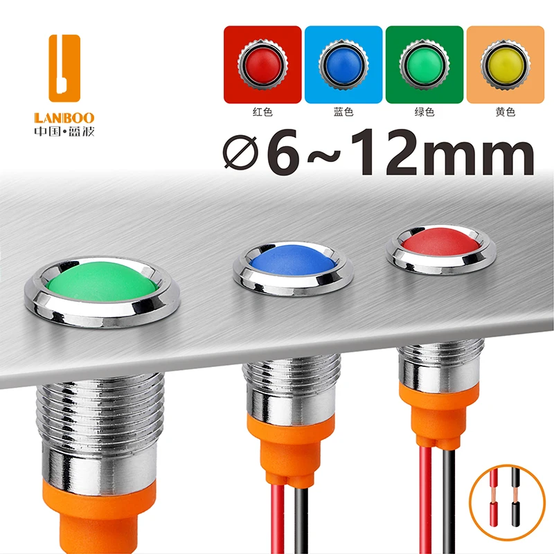 LANBOO 6MM 8mm 10MM 12mm micro garage red green blue3-8v 9-24v 48v 110v 220v 250v led indicator light price