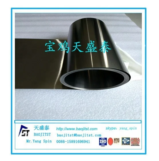 ASTMB265 Gr1 titanium strips