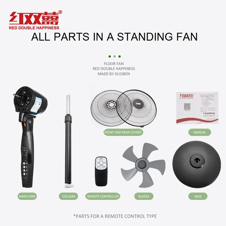 China Performance Adjustable Standing Fan Air Circulator Home Use Pedestal Stand Fans
