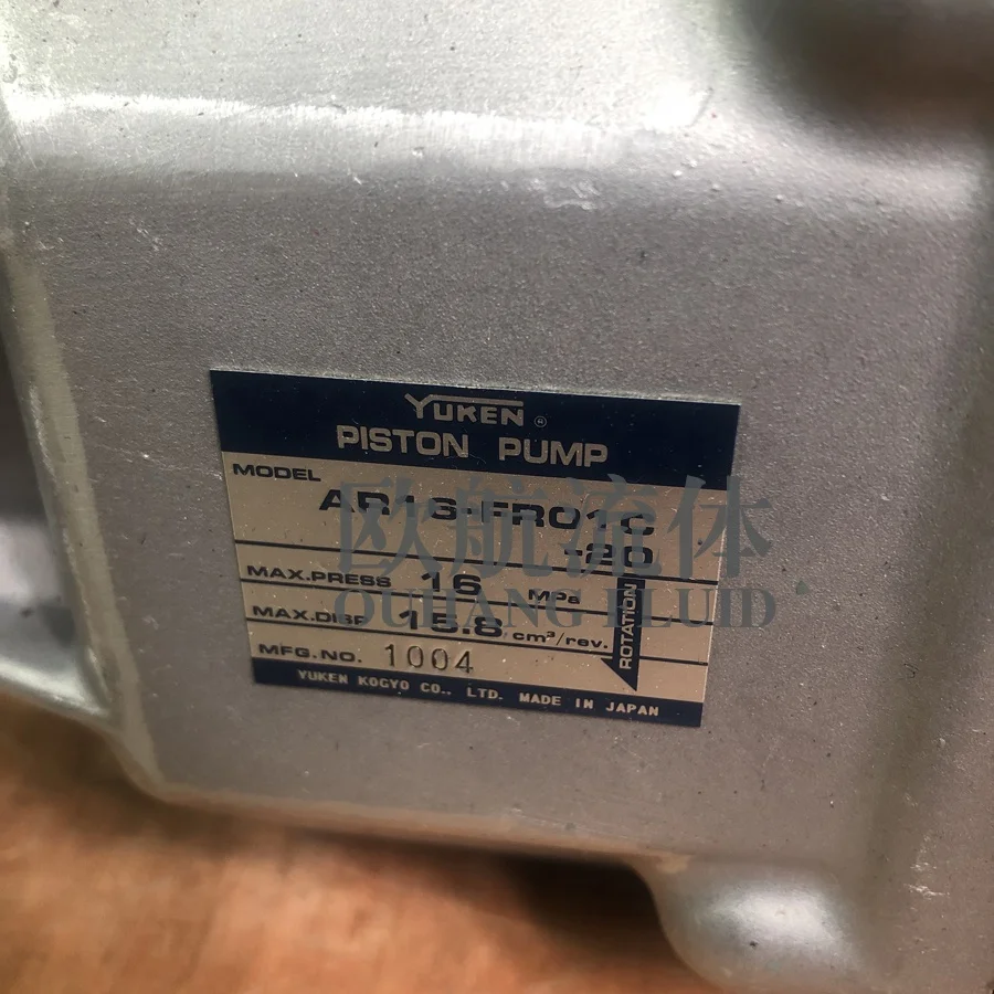 YUKEN Axial piston pump AR16-FR01C-20 hydraulic pump