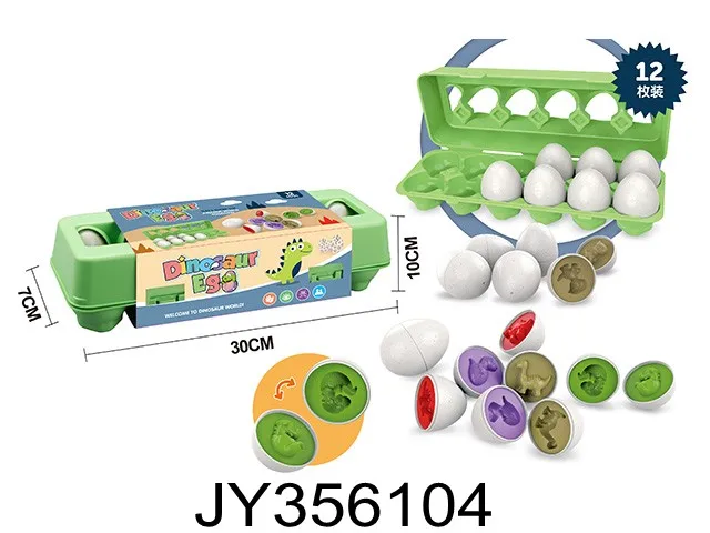 12 Pack Dinosaur Matching Eggs Easter Eggs STEM Toys for Kids Boys Girls Toddlers Party Favors Birthday Gifts