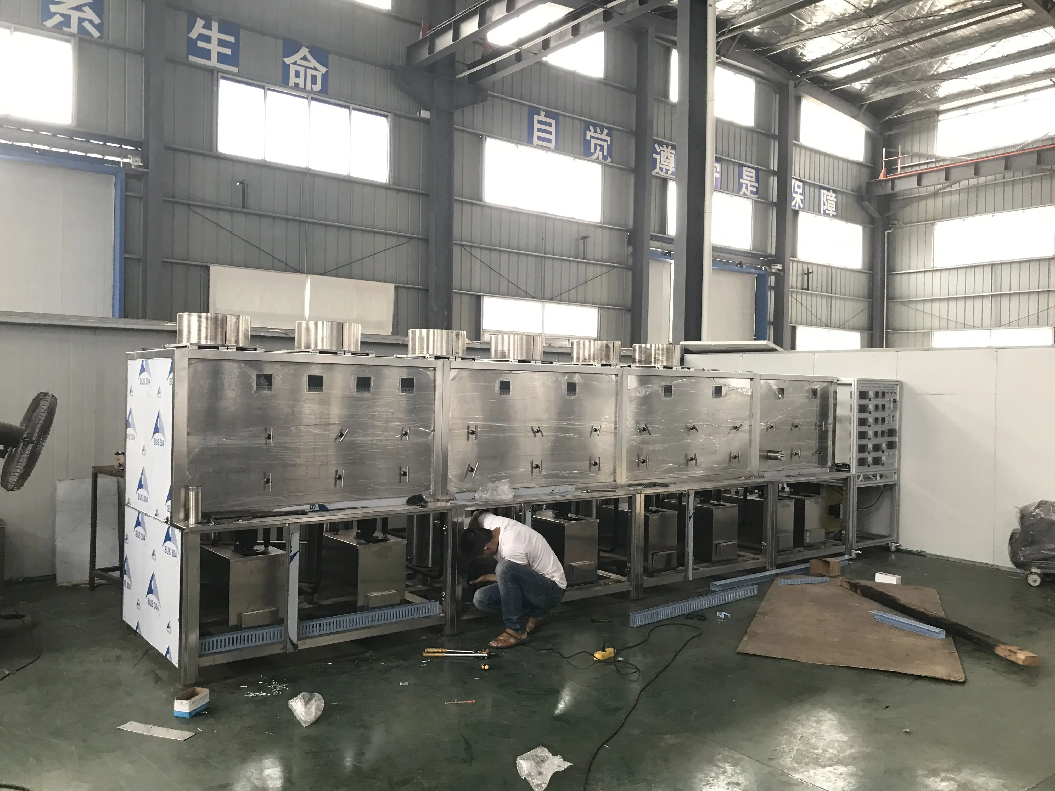 Supercritical Carbon Dioxide Extraction Process Of Vanilla