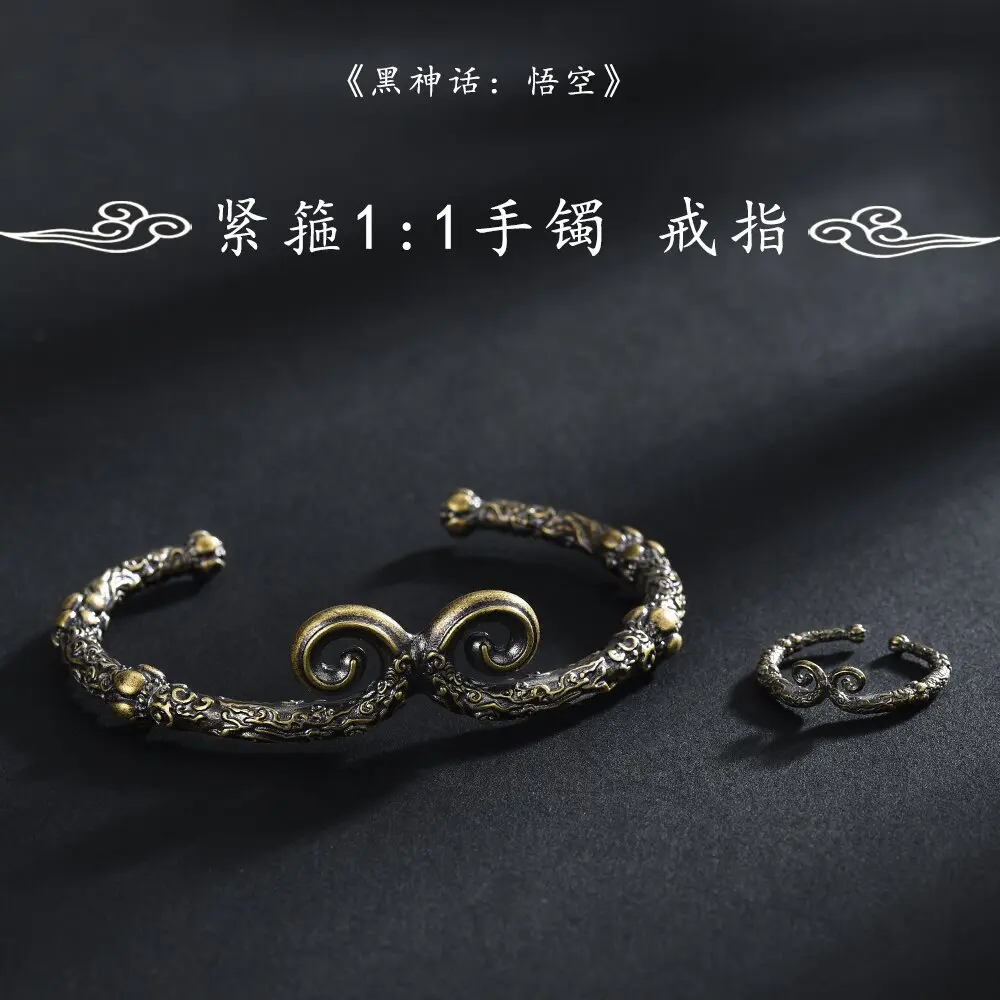 Black Myth Wukong Peripheral Accessories Gifts Ancient Ornament Decorations Jewelry Jingubang Jinguzhou Ring Bracelet Cosplay