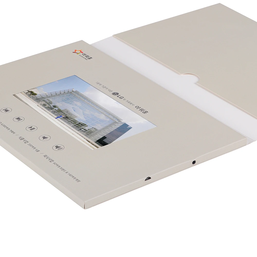 
wedding design custom production 7 inch video card 