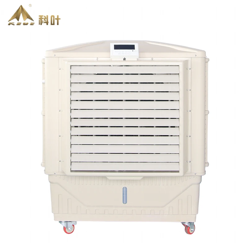 
KEYE MODEL ZC-18Y6 water fans cooling evaporation cooler for garment factory 