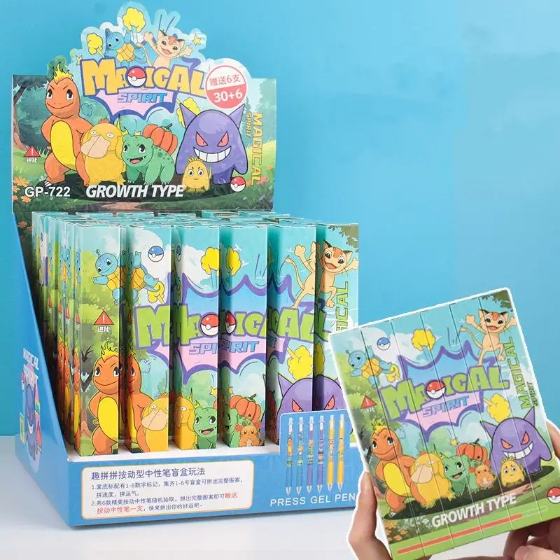 Cartoon blind box collection pen puzzle lottery student quick-drying press pen soft grip 0.5 black gel pen