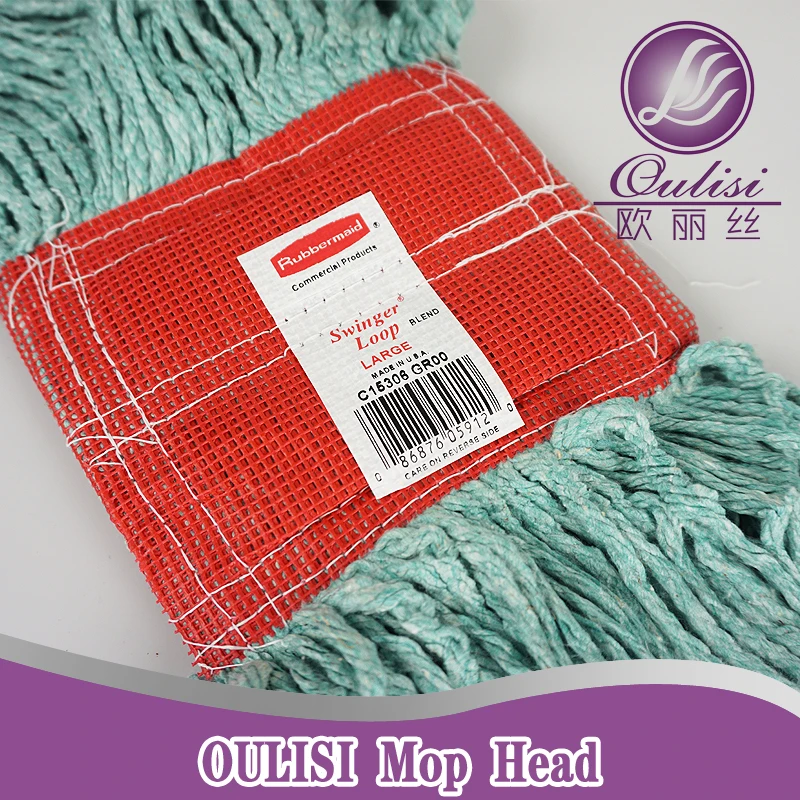 
Sell Durable Plastic Cotton Mop Head 