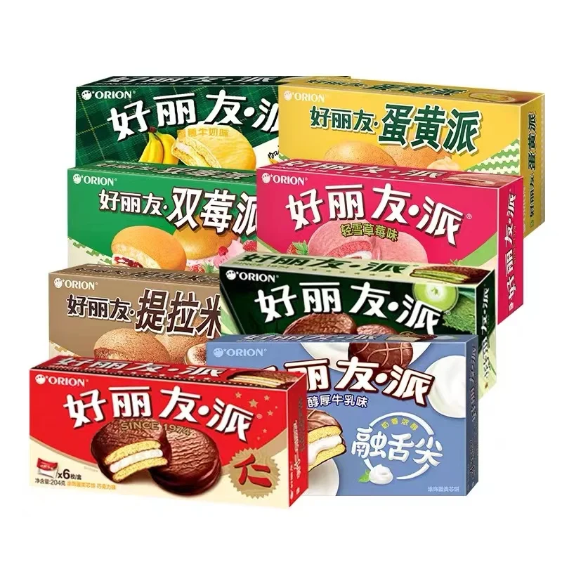 The Most Popular Ready To Eat Cake Haoyou Tiramisu 276 Grams,12 Pieces