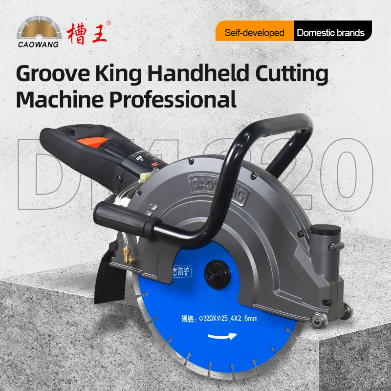 Factory Outlet 3000W 136mm Concrete Wall Groove Cutting Machine wall Chaser