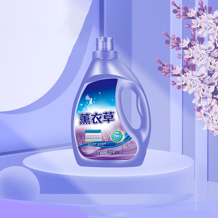 Offer Free Samples wholesale Laundry washing liquid detergent For Household Washing Product
