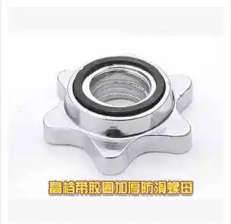 Bar Weight Lifting Standard Barbell Spinlock Collars Screw Clamp Dumbbell