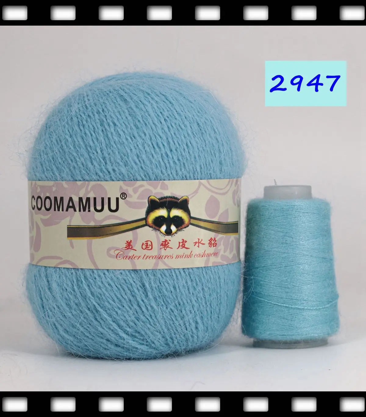 Mink Down Yarn Factory Wholesale 93 Colors long hair Yarns with thread for hand knitting yarns 14s/2