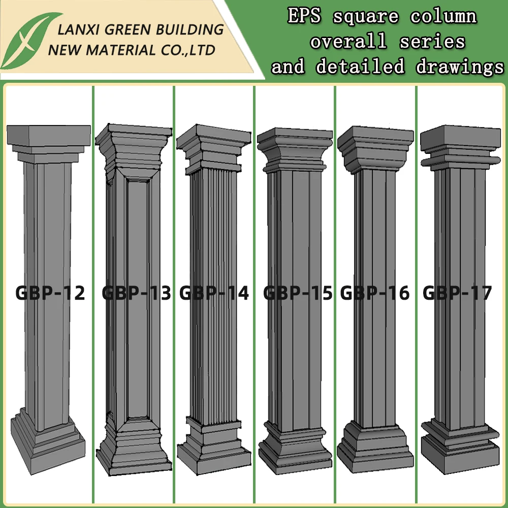 EPS Square Column
