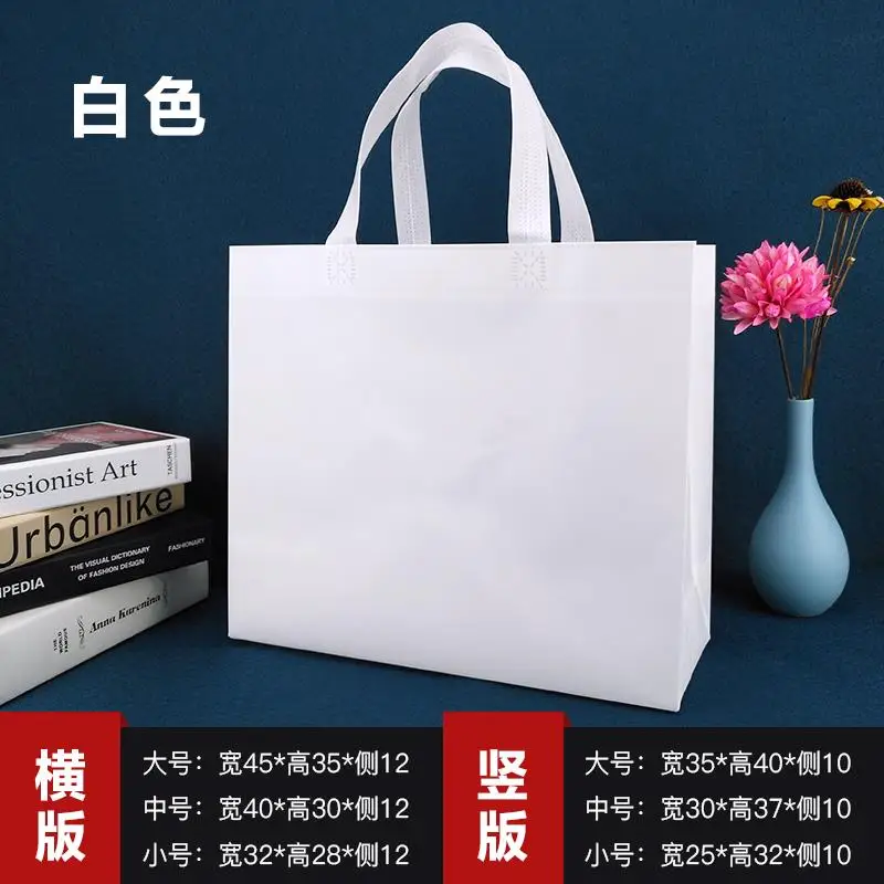 
Color Printing Non-woven Bags LOGO Customized Advertising Shopping Bags 