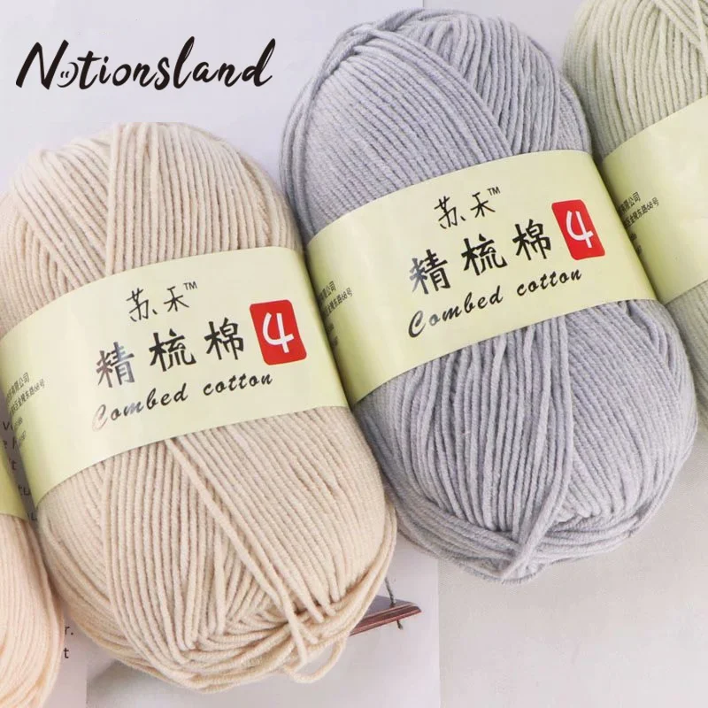 
50g 4 Strands Of Soft Combed Cotton Wool Yarn Applicable Crochet For Hand Knitting DIY Craft Knitting Wool Yarn 120m 