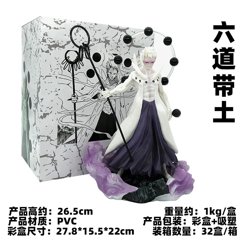 Narutoes Shippuden 15cm Uchiha Obito Madara PVC Anime resin Model Toy Anime tsunade action Figures