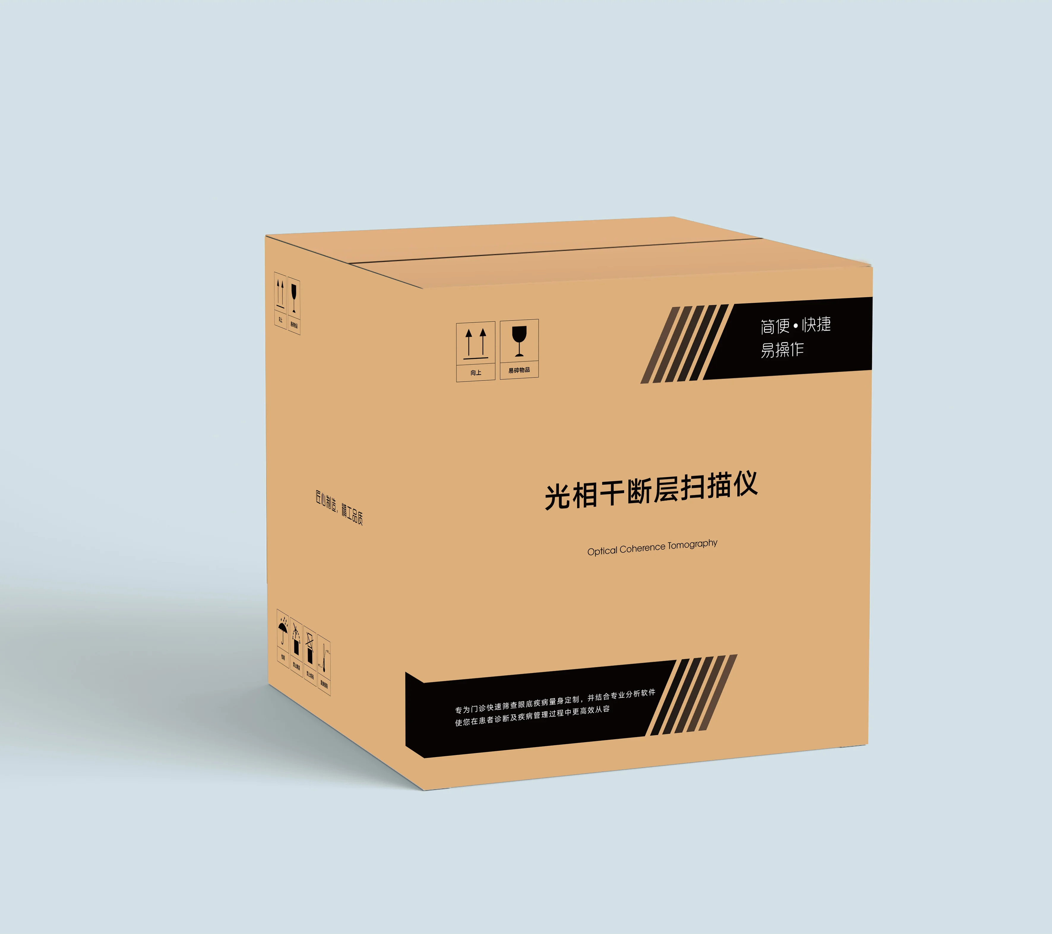 Оптическая томография слаженности MSLOTC04