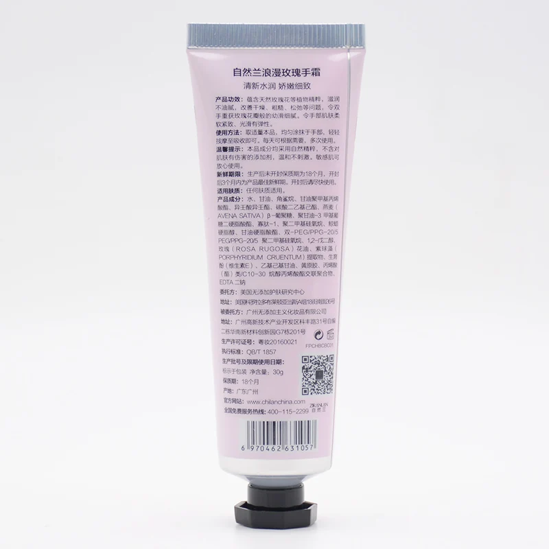 high quality squeeze cosmetic hand lotion aluminum tube hand cream packaging tubes with cap