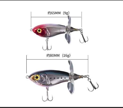 Water surface tractor double propeller floating water tossing topmouth Culter lure snakehead weever superbait