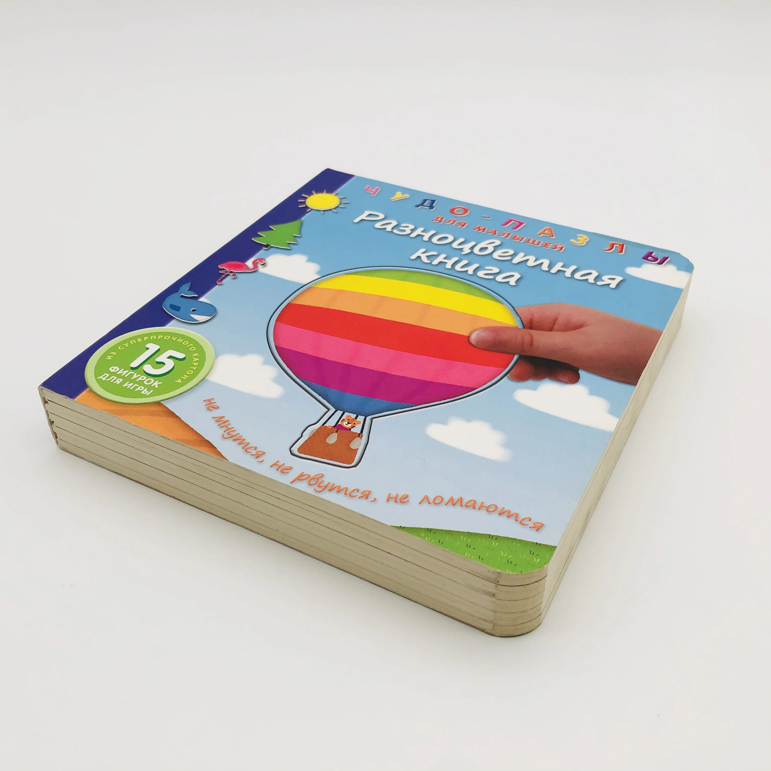 
Manufacturer Custom Personalised Design Baby Board Books Printing On Demand Books 