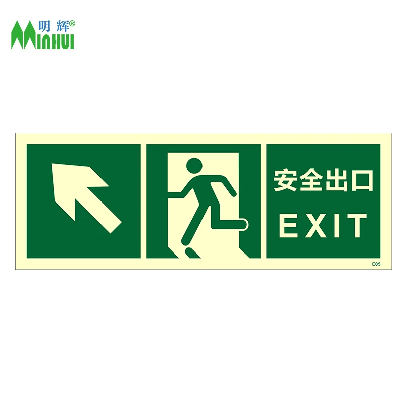 Photoluminescent exit sign/ luminescent emergency exit signs/fire-fighting signs
