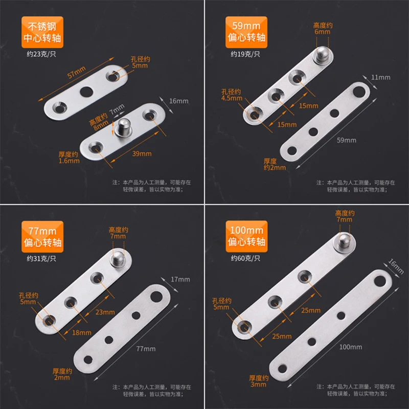 360 Degree Stainless Steel Door Rotating Up-Down Shaft Pivot Hinge Hinge For Window