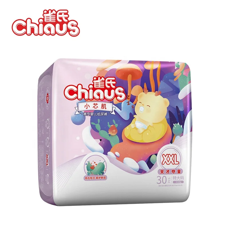 2024 Good Quality and price China Factory price high absorption soft care prima Chiaus diapers disposable baby pants popular to sell in  thailand China factory