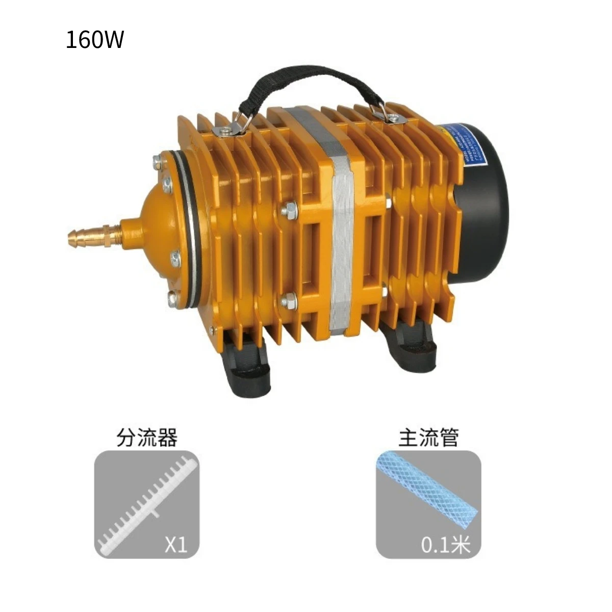 Aluminium alloy electromagnetic air pump air compressor with bypass