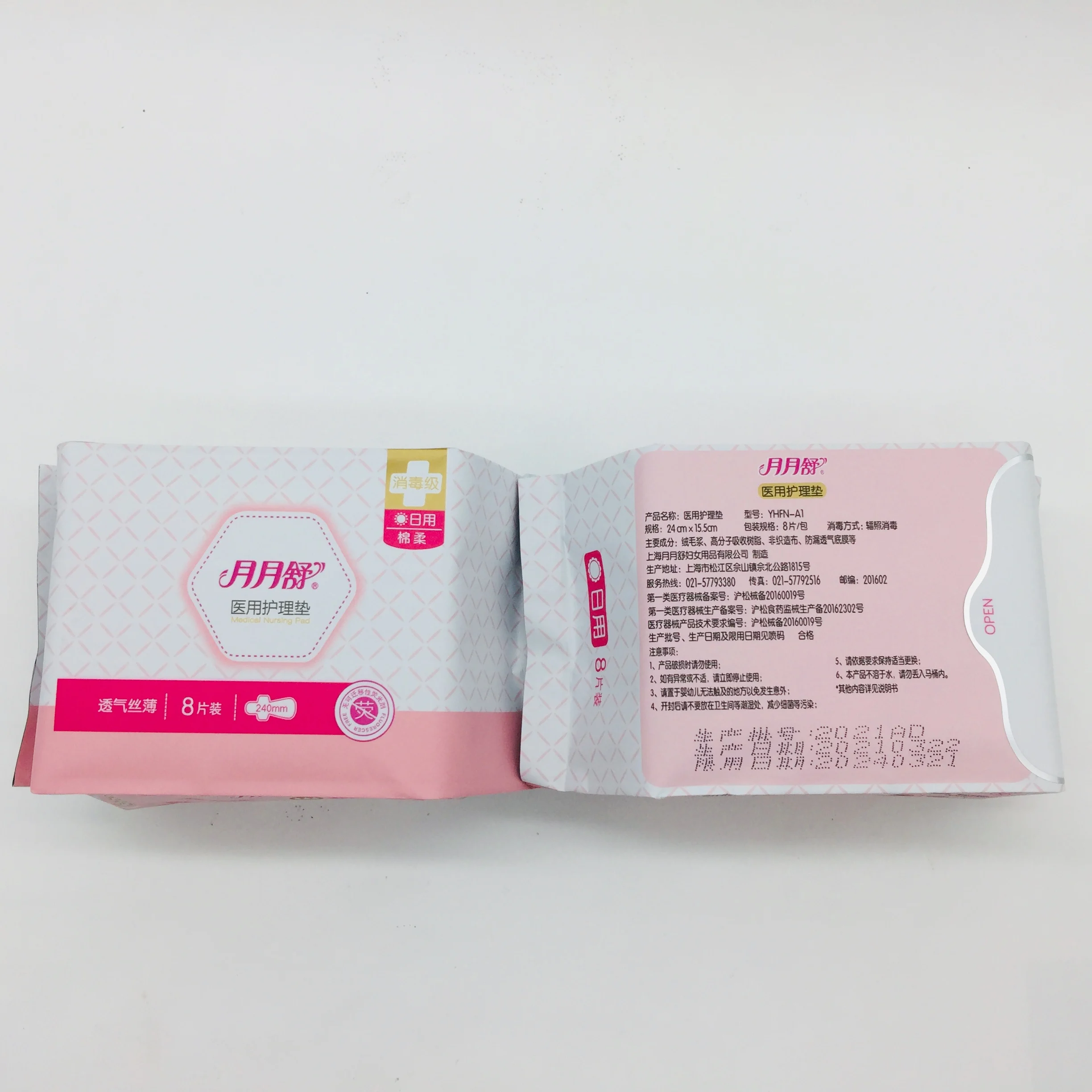 Breathable Super Thin Sanitary Pad Disposable Feminine Sanitary napkins She Use Sanitary Towel