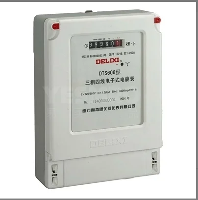 Single-phase electronic, energy and watt-hour meter DDS606 household electric meter 220V  DDS606 220V   Level 2 1.5(10)A