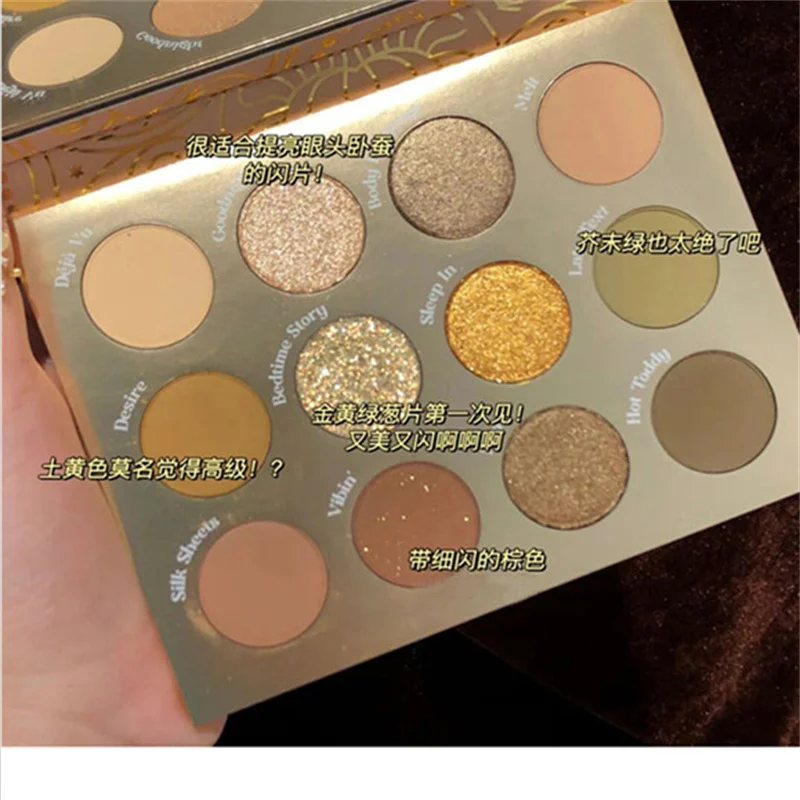 Twelve-color eyeshadow tray with  pearlescent, delicate and easy to color