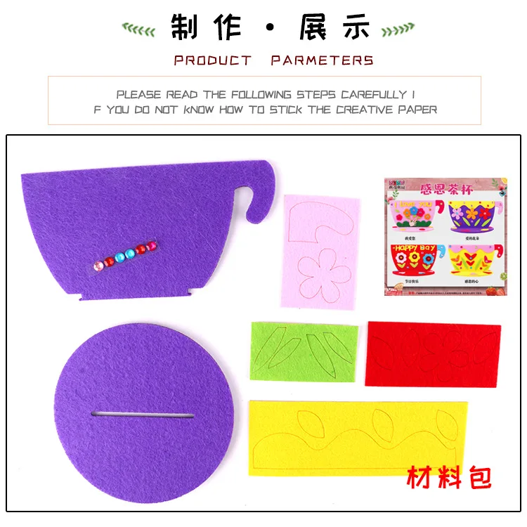 Gift non-woven thanksgiving tea cups kindergarten children diy handmade materials to send teachers gifts