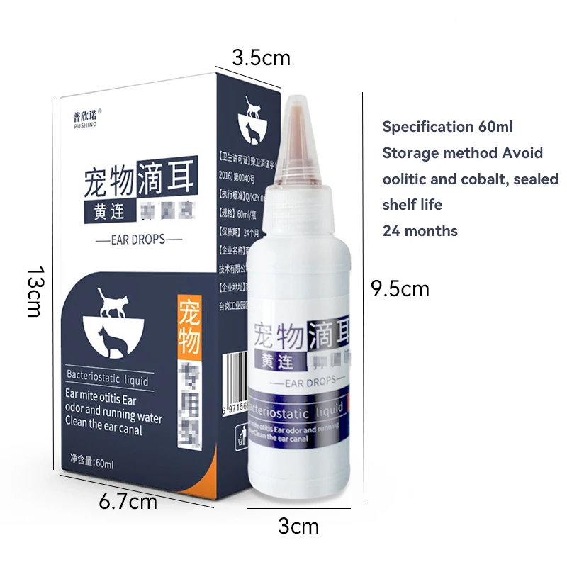 New pet ear wash Ear mite cleaning solution for cats and dogs Mild and non-irritating pet products