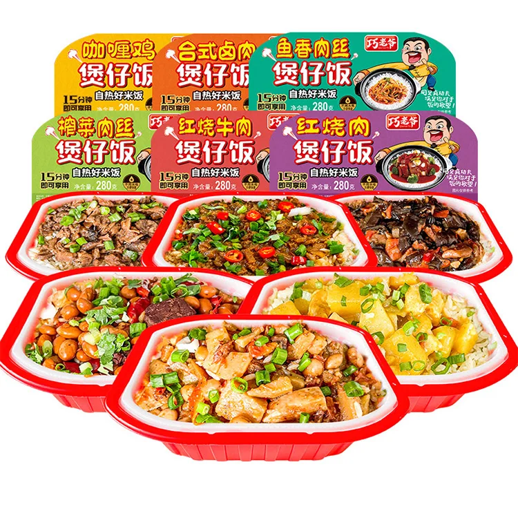 Китайская фабрика, Самостоятельная продажа, вкусные готовые к употреблению продукты быстрого приготовления, Самонагревающиеся рисовые блюда с говядиной и овощами