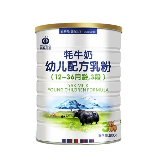 Широко используемое Превосходное качество 12-36 месяцев, детское сухое молоко, цена, сухое молоко яка