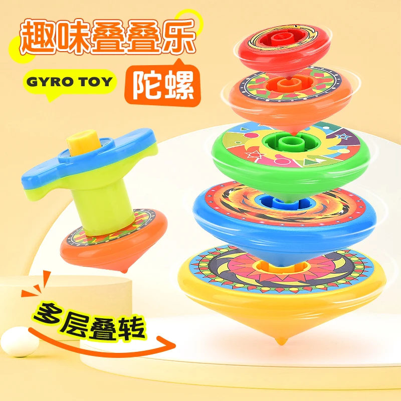 multiful person playing interactive toys 5 in 1  opp bag package ABS gyro wheel toy Spinning Top Stack Up Sets Stacking Toy